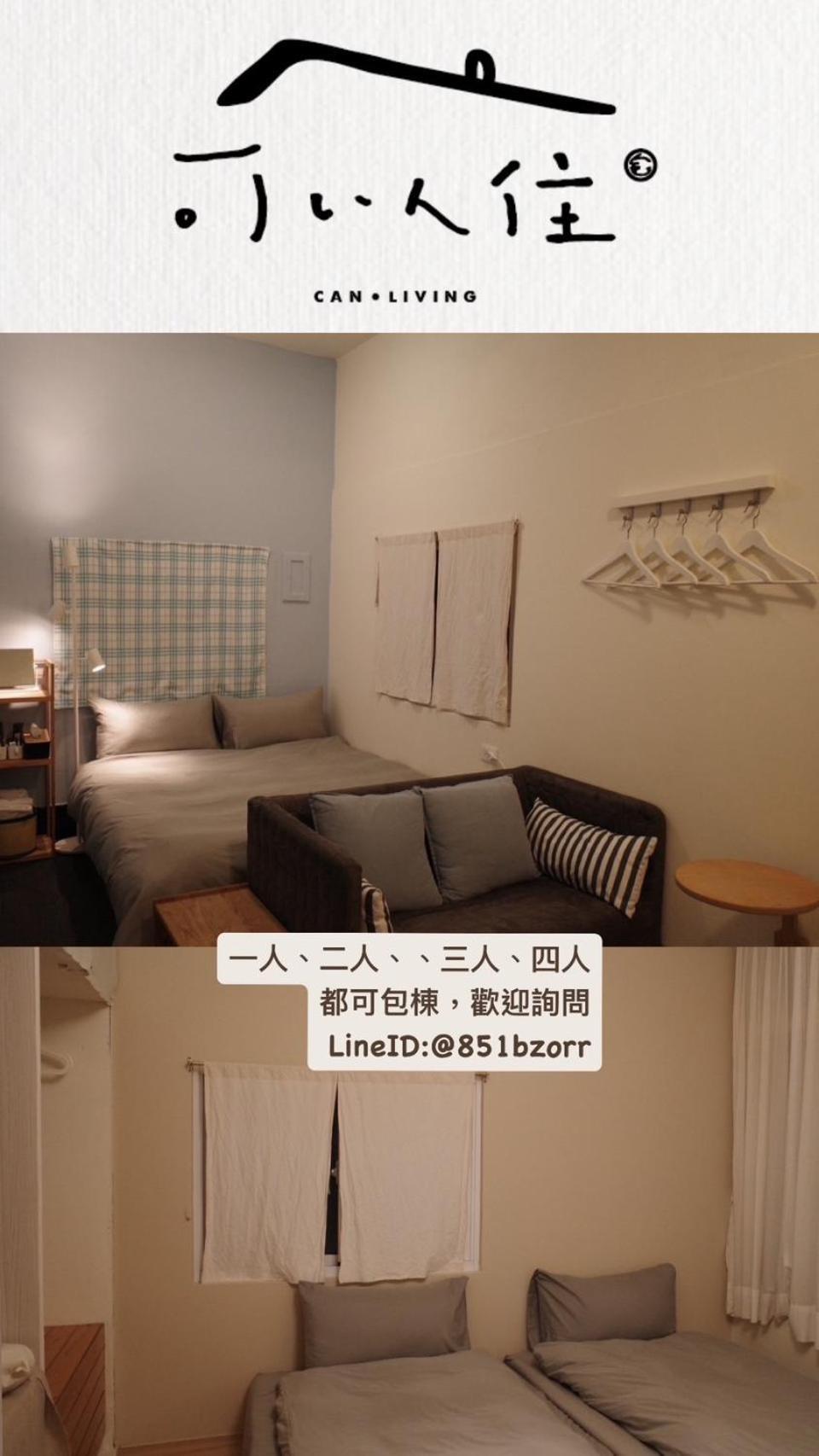 可以住台南canlive Dış mekan fotoğraf